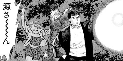 �򤱤�ꥹ�ʥ��ѡ� 101