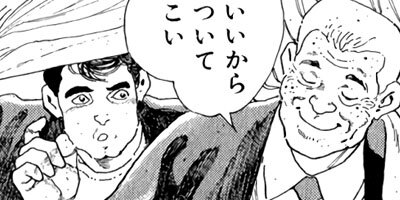 �򤱤�ꥹ�ʥ��ѡ� 105