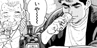 �򤱤�ꥹ�ʥ��ѡ� 106