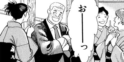 �򤱤�ꥹ�ʥ��ѡ� 107