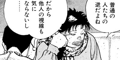 �򤱤�ꥹ�ʥ��ѡ� 109