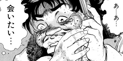 �򤱤�ꥹ�ʥ��ѡ� 114