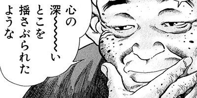 �򤱤�ꥹ�ʥ��ѡ� 118