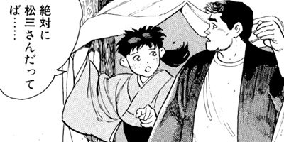 �򤱤�ꥹ�ʥ��ѡ� 119