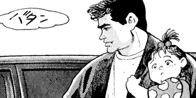 �򤱤�ꥹ�ʥ��ѡ� 122