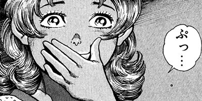 �򤱤�ꥹ�ʥ��ѡ� 124