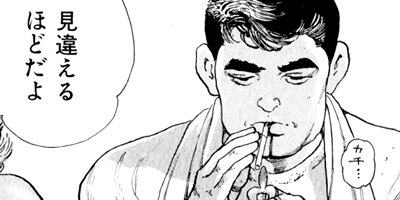 �򤱤�ꥹ�ʥ��ѡ� 125