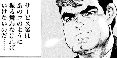 �򤱤�ꥹ�ʥ��ѡ� 127