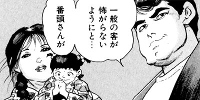 �򤱤�ꥹ�ʥ��ѡ� 129