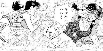 �򤱤�ꥹ�ʥ��ѡ� 130