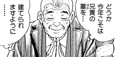 �򤱤�ꥹ�ʥ��ѡ� 134