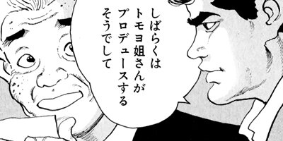 �򤱤�ꥹ�ʥ��ѡ� 138