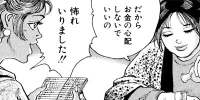 �򤱤�ꥹ�ʥ��ѡ� 139