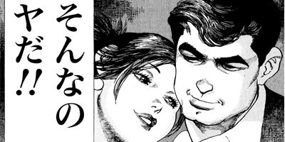 �򤱤�ꥹ�ʥ��ѡ� 141