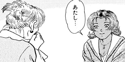 �򤱤�ꥹ�ʥ��ѡ� 142