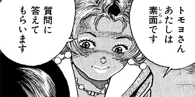 �򤱤�ꥹ�ʥ��ѡ� 144