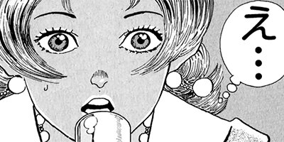 �򤱤�ꥹ�ʥ��ѡ� 145