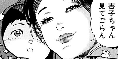 �򤱤�ꥹ�ʥ��ѡ� 146