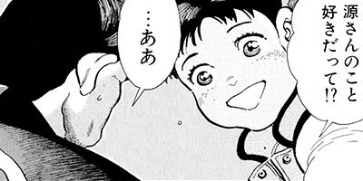 �򤱤�ꥹ�ʥ��ѡ� 148