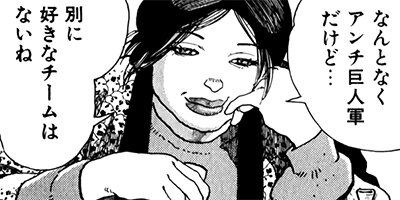 �򤱤�ꥹ�ʥ��ѡ� 151