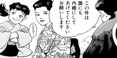 �򤱤�ꥹ�ʥ��ѡ� 153