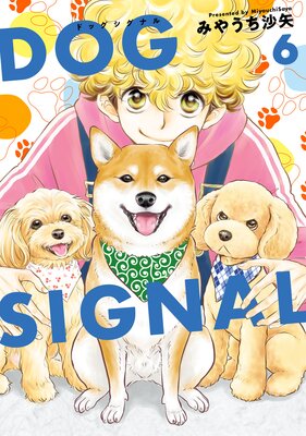 DOG SIGNAL 6