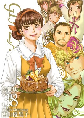 GINZA SUGARS ʬ���� 38