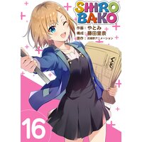 SHIROBAKO 16