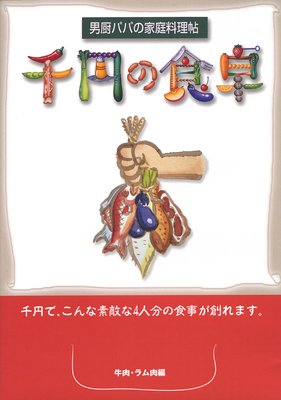 ��ߤο��� �������������