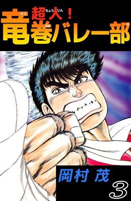 Ķ�͡�ε���Х졼��