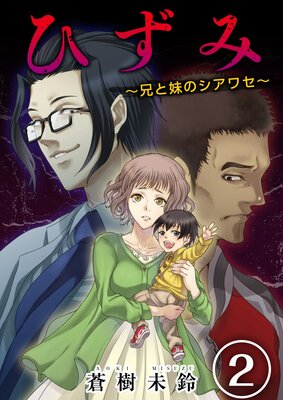 �Ҥ��ߡ�������Υ����糧�� 2