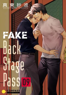 FAKE Back Stage Pass09