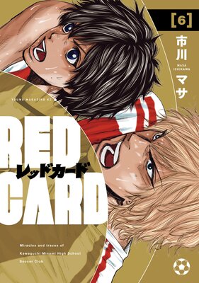 ��åɥ����� 6��