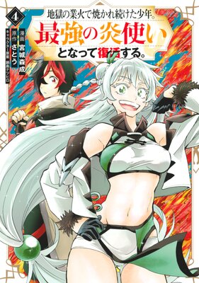 �Ϲ��ζȲФǾƤ���³������ǯ���Ƕ��α�Ȥ��Ȥʤä����褹�롣 4��