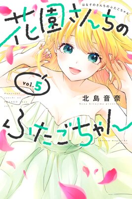 �ֱव����Τդ�������� 5��