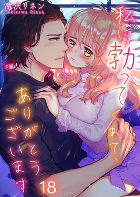 ����֤äƤ���ơ����꤬�Ȥ��������ޤ��ڥե륫�顼��