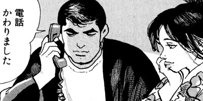 �򤱤�ꥹ�ʥ��ѡ� 155