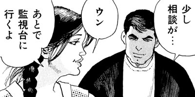 �򤱤�ꥹ�ʥ��ѡ� 157