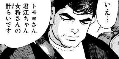 �򤱤�ꥹ�ʥ��ѡ� 158