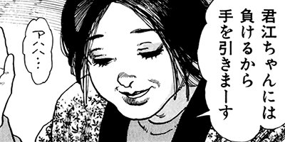 �򤱤�ꥹ�ʥ��ѡ� 166