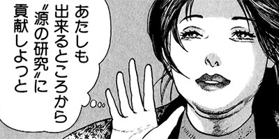 �򤱤�ꥹ�ʥ��ѡ� 169