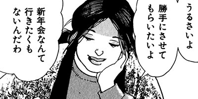 �򤱤�ꥹ�ʥ��ѡ� 170