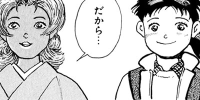 �򤱤�ꥹ�ʥ��ѡ� 171