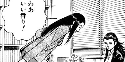 監察医朝顔 44