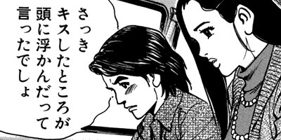 監察医朝顔 46