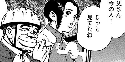 監察医朝顔 57
