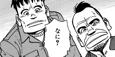 監察医朝顔 58