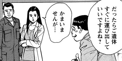 �ƻ���ī�� 65