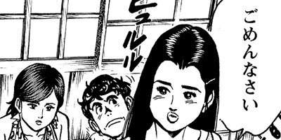 �ƻ���ī�� 77