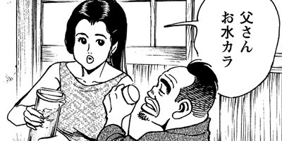 �ƻ���ī�� 79